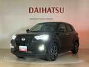 （北海道）の中古車
