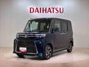 （北海道）の中古車