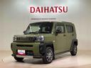 （北海道）の中古車
