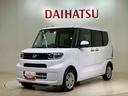 （北海道）の中古車