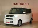 （北海道）の中古車