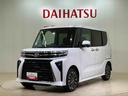 （北海道）の中古車