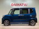 ４ＷＤ　アルミホイール　シートヒーター　アイドリングストップ　オートマチックハイビーム　衝突防止システム　ＬＥＤヘッドランプ　レーンアシスト　スマートキー　記録簿　ワンオーナー　エアバッグ　エアコン（北海道）の中古車