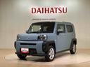 （北海道）の中古車
