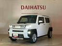 （北海道）の中古車