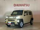 （北海道）の中古車
