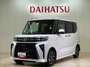 ４ＷＤ　アルミホイール　シートヒーター　アイドリングストップ　オートマチックハイビーム　衝突防止システム　ＬＥＤヘッドランプ　レーンアシスト　スマートキー　記録簿　ワンオーナー　エアバッグ　エアコン（北海道）の中古車