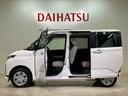 （北海道）の中古車