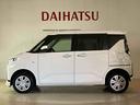 （北海道）の中古車