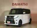（北海道）の中古車