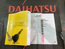 （北海道）の中古車