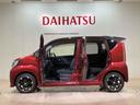 （北海道）の中古車