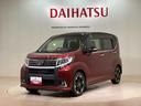 （北海道）の中古車