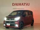 （北海道）の中古車