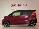 （北海道）の中古車