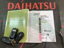 （北海道）の中古車