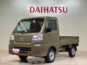 （北海道）の中古車