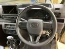 （北海道）の中古車