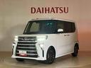 （北海道）の中古車