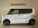 （北海道）の中古車