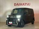 （北海道）の中古車