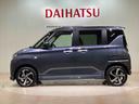 （北海道）の中古車