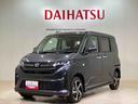 （北海道）の中古車