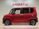 （北海道）の中古車
