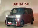 （北海道）の中古車