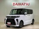 （北海道）の中古車