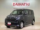 （北海道）の中古車