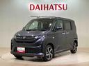 （北海道）の中古車