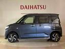 （北海道）の中古車