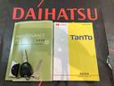 （北海道）の中古車