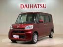 （北海道）の中古車