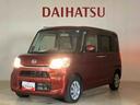 （北海道）の中古車