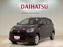 （北海道）の中古車