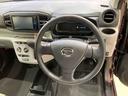 （北海道）の中古車