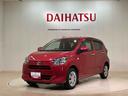 （北海道）の中古車