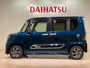 （北海道）の中古車