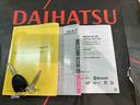 （北海道）の中古車