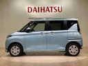 （北海道）の中古車
