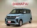 （北海道）の中古車