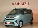 （北海道）の中古車