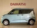 （北海道）の中古車