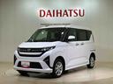 （北海道）の中古車