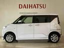 （北海道）の中古車
