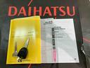 （北海道）の中古車