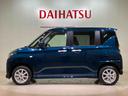 （北海道）の中古車