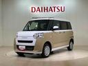（北海道）の中古車